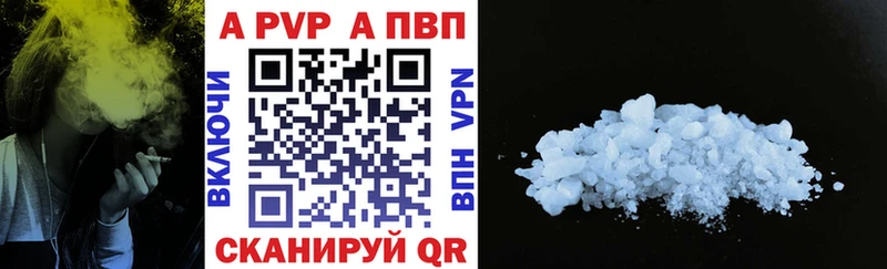 где продают наркотики  Козловка  A PVP VHQ 
