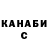 КЕТАМИН VHQ Nik B.