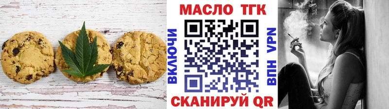 закладка  Козловка  Печенье с ТГК конопля 