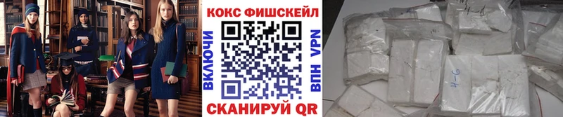 наркошоп  Козловка  КОКАИН FishScale 