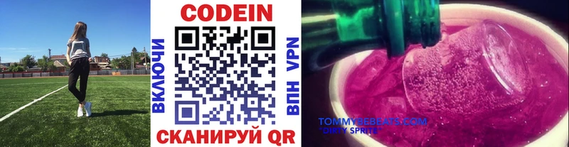 Codein Purple Drank  наркотики  Козловка 