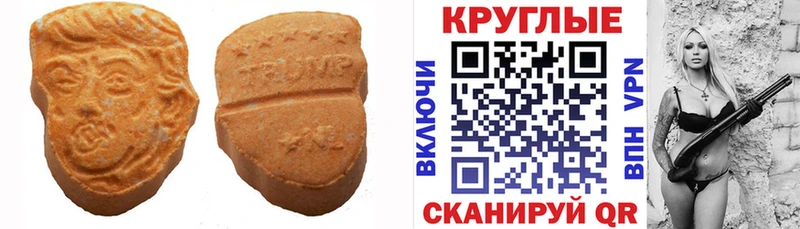 гидра ONION Козловка ЭКСТАЗИ 280мг