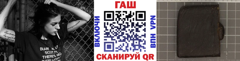 мега маркетплейс  Козловка  ГАШИШ ice o lator 