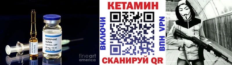 Кетамин ketamine  hydra зеркало  Козловка 