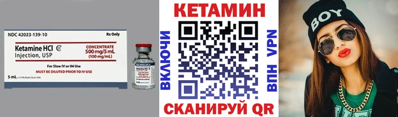 КЕТАМИН ketamine Козловка