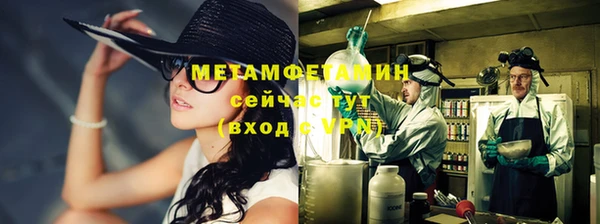 амфетамин Беломорск