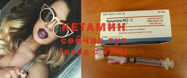 амфетамин Беломорск