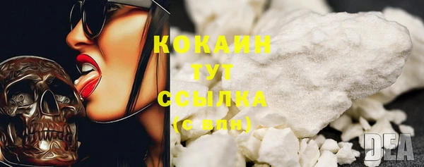 ECSTASY Балабаново
