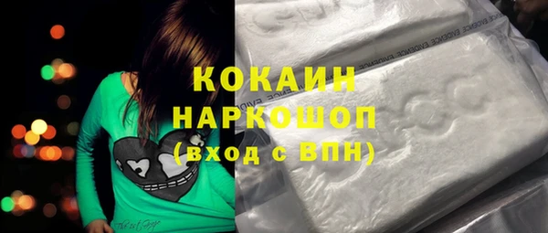 амфетамин Беломорск