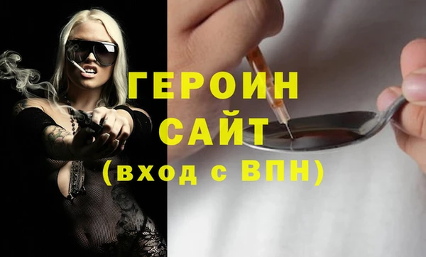 винт Белоозёрский