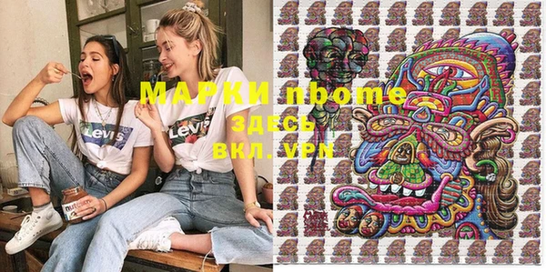 марки lsd Баксан