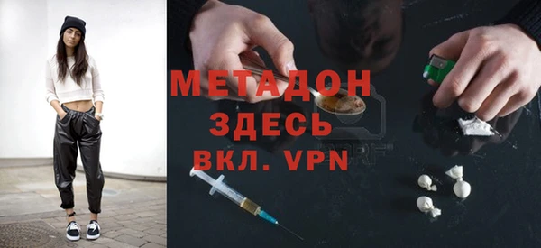 амфетамин Беломорск