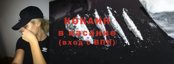 героин Белокуриха