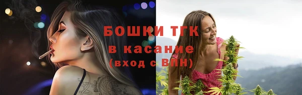 ECSTASY Балабаново