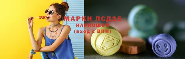 ECSTASY Балабаново