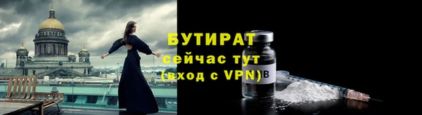ECSTASY Балабаново