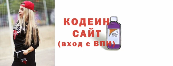 ECSTASY Балабаново