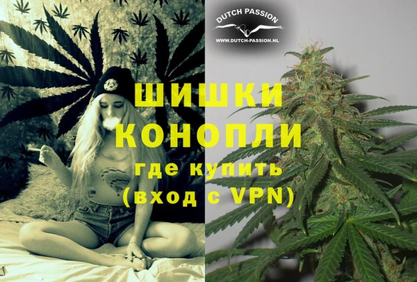 героин Белокуриха