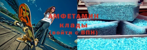 ECSTASY Балабаново