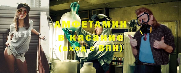 героин Белокуриха