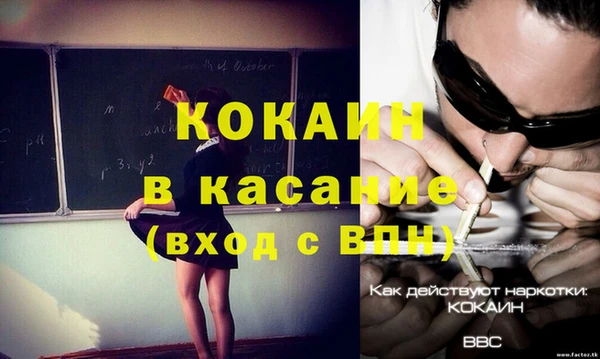 марки lsd Баксан
