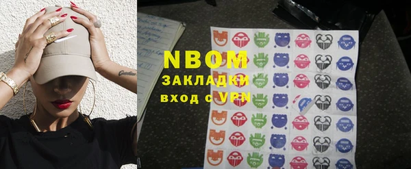 мдпв Балахна