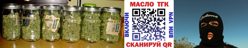 ТГК жижа  как найти закладки  Козловка 