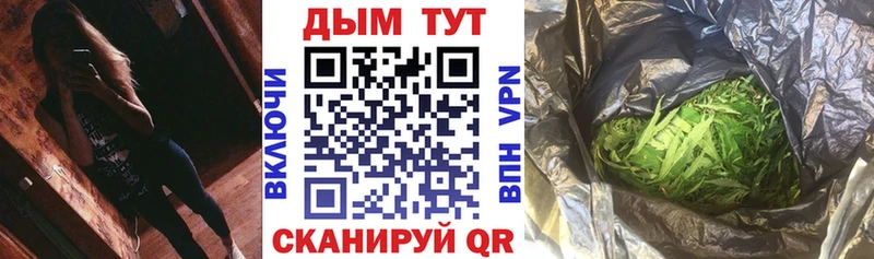наркошоп Козловка Конопля план